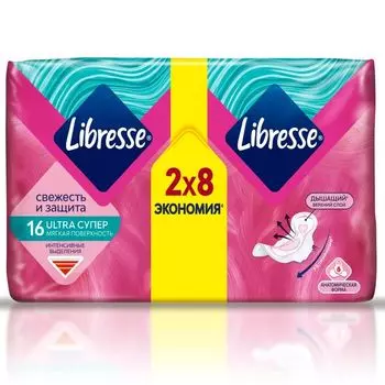 Прокладки с мягкой поверхностью Ultra Super Libresse/Либресс 16шт