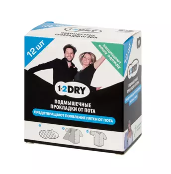 Прокладки защитные от пота черные 1-2Dry/1-2Драй 12шт р.M