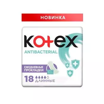 Прокладки ежедневные длинные Antibacterial Kotex/Котекс 18шт