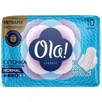 Прокладки женские гигиенические поверхность сеточка Classic wings singles Normal в инд. Ola! 10шт