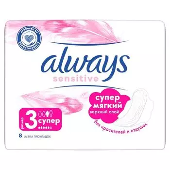 Прокладки женские гигиенические ультратонкие Sensitive Ultra Super Always/Олвейс 8шт