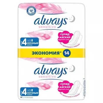 Прокладки женские гигиенические ультратонкие Sensitive Ultra Night Always/Олвейс 14шт