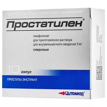 Простатилен лиофилизат для приг. раствора для в/м введ. 5мг 5мл 10шт