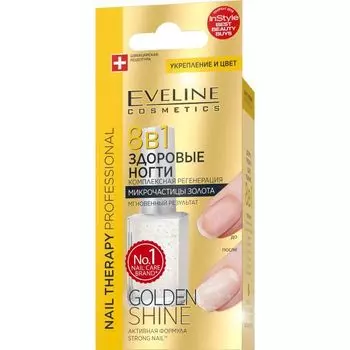 Покрытие комплек.реген.здоровые ногти 8в1 golden shine nail nail therapy professional Eveline 12 мл