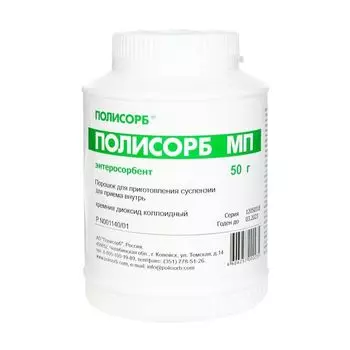 Полисорб МП порошок для приг сусп. для внутр. прим. банка 50г