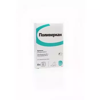 Поливеркан брикеты сахарные кубики для собак и кошек 8шт