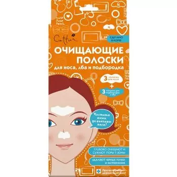 Полоски Cettua (Сеттуа) очищающие для лба и подбородка 6 шт.