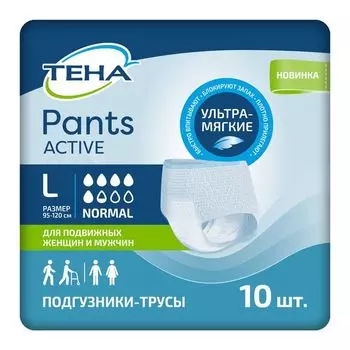 Подгузники-трусы для взрослых Normal Active Pants Tena/Тена 10шт р.L