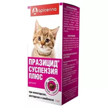 Празицид Плюс суспензия для приема внутрь для котят фл. 5мл