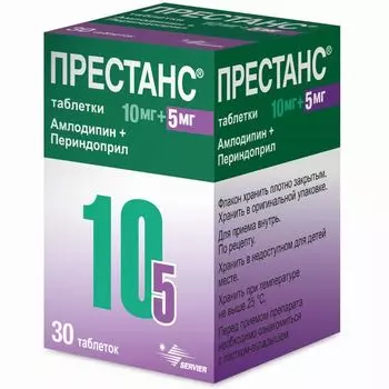 Престанс таблетки 10мг+5мг 30шт