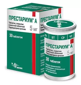 Престариум А таблетки п/о плен. 5мг 30шт