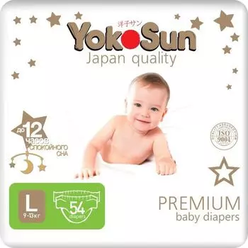 Подгузники YokoSun premium l 9-13 кг 54 шт