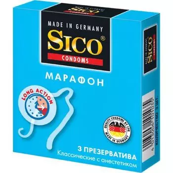 Презервативы классические с анастетиком Марафон Sico/Сико 3шт