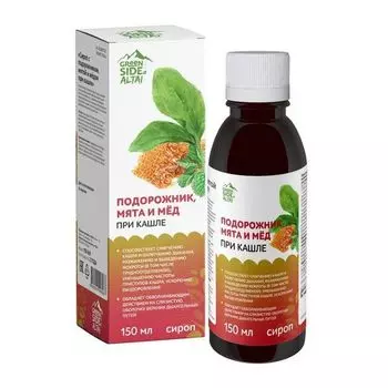 Подорожник, мята и мед при кашле Green side/Грин Сайд сироп 150мл