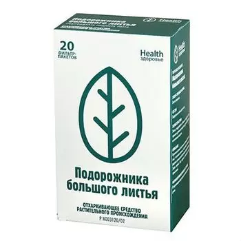 Подорожника большого листья порошок фильтр-пакет 1,5г 20шт