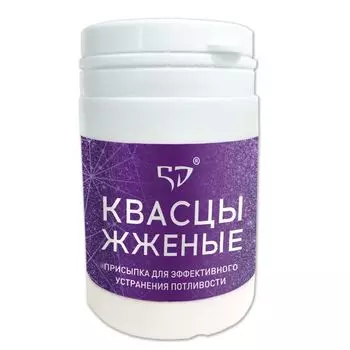 Присыпка для устранения потливости жженые квасцы банка 50г