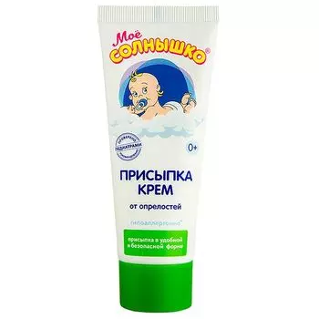 Присыпка-крем для детей Мое Солнышко туба 75мл