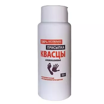 Присыпка (квасцы) аклен 50г