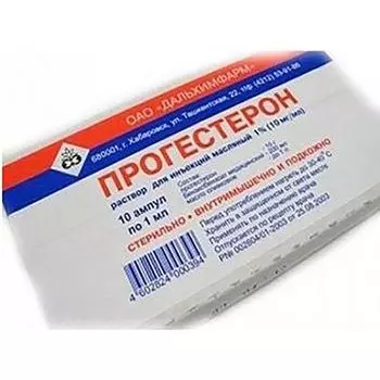 Прогестерон раствор для ин. масл. 1% 1мл 10шт