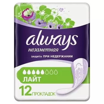 Прокладки при недержании впитывающие одноразовые для взрослых Light Always/Олвейс 12шт