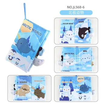 Baby Baby Sea, Land And Air Tail Cloth Book, Chinese And English Ocean Forest Flying Animal Palm Book Early Education Toy