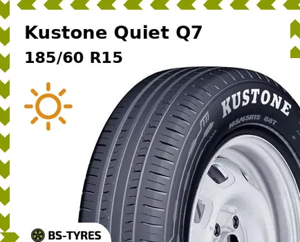 Летние шины Kustone