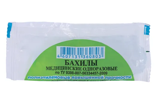 Бахилы мед однораз пл 35 г/м кв инд уп, Лейко
