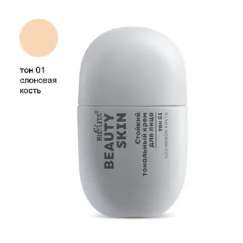 Belita Beauty Skin Крем тональный Стойкий для лица тон 01 слоновая кость 35мл