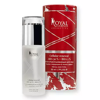 ROYAL SAMPLES Отшелушивающая маска для лица 50.0