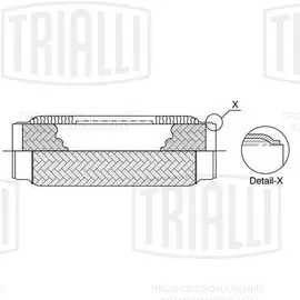 Виброкомпенсатор вых. трубы (Гофра) 55x230 InnerBraid TRIALLI