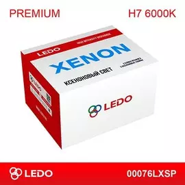 Ксеноновая лампа LEDO Premium (AC/12V) H7 6000K (комплект)