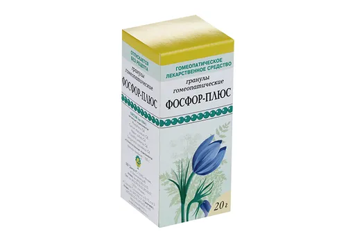 Фосфор-плюс 20 г, гранулы гомеопатические