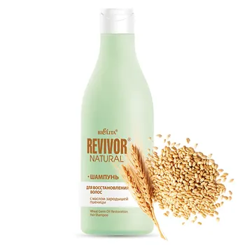 Шампунь Revivor Natural для