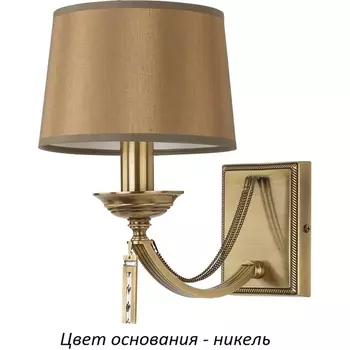 Бра Zaffiro ZAF-K-1(N/A) Kutek