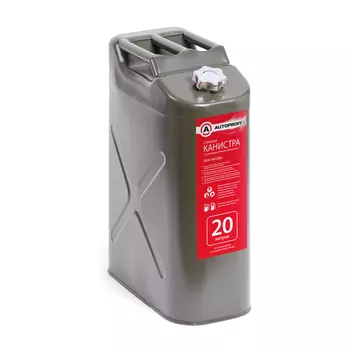 Канистра автомобильная AUTOPROFI KAN-100 (20L) металл 20 л ручка для переноса антикоррозийное покрытие