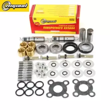 к-кт шкворня! 2шт\ГАЗ 33027 RG33027-2304800 RIGINAL