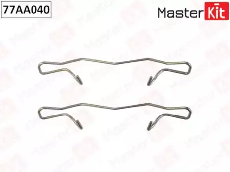 Пружины барабанных тормозных колодок MASTERKIT 77AA040