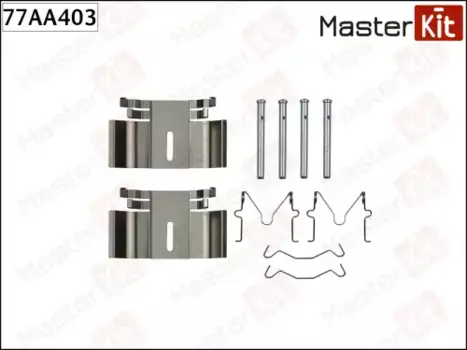 Пружины барабанных тормозных колодок MASTERKIT 77AA403