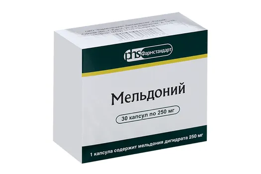 Мельдоний, 250 мг, 30 шт, капсулы