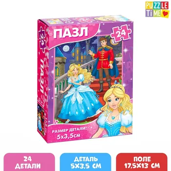 Пазл