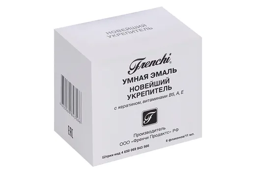 Укрепитель новейший кератин/витамины В5 А Е, 11 мл