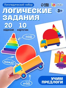 Развивающий набор