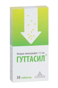 Гуттасил Миофарм, 7,5 мг, 30 шт, таблетки