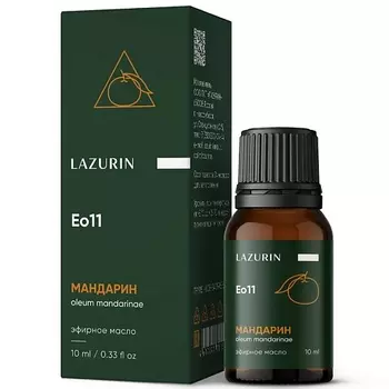 LAZURIN Масло для тела Мандарина