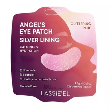LASSIE'EL Патчи для глаз ANGELS SILVER LINING гидрогелевые с блестками и экстрактом ромашки 16.0