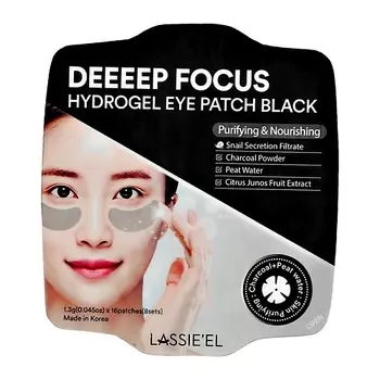 LASSIE'EL Патчи для глаз DEEEEP FOCUS гидрогелевые с древесным углем