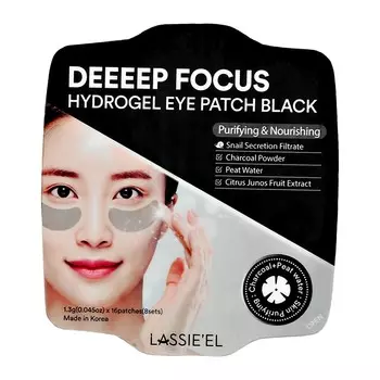 LASSIE'EL Патчи для глаз DEEEEP FOCUS гидрогелевые с древесным углем