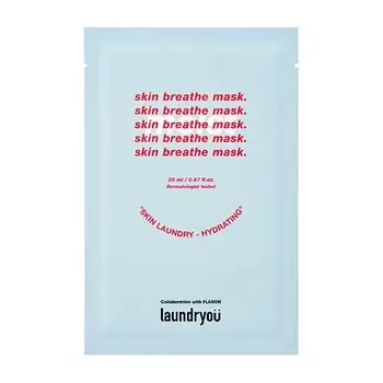 LAUNDRYOU Маска для лица тканевая увлажняющая Skin Laundry-Hydrating