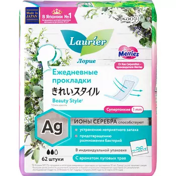 LAURIER Прокладки на каждый день LAURIER BEAUTY STYLE с ионами серебра Fresh с ароматом луговых трав 62 шт