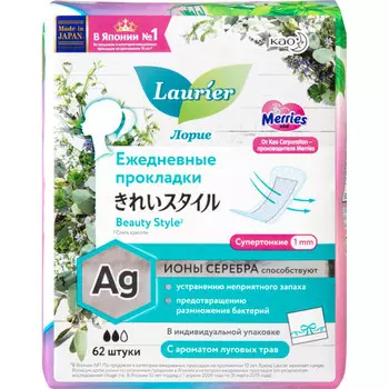 LAURIER Прокладки на каждый день LAURIER BEAUTY STYLE с ионами серебра Fresh с ароматом луговых трав 62 шт